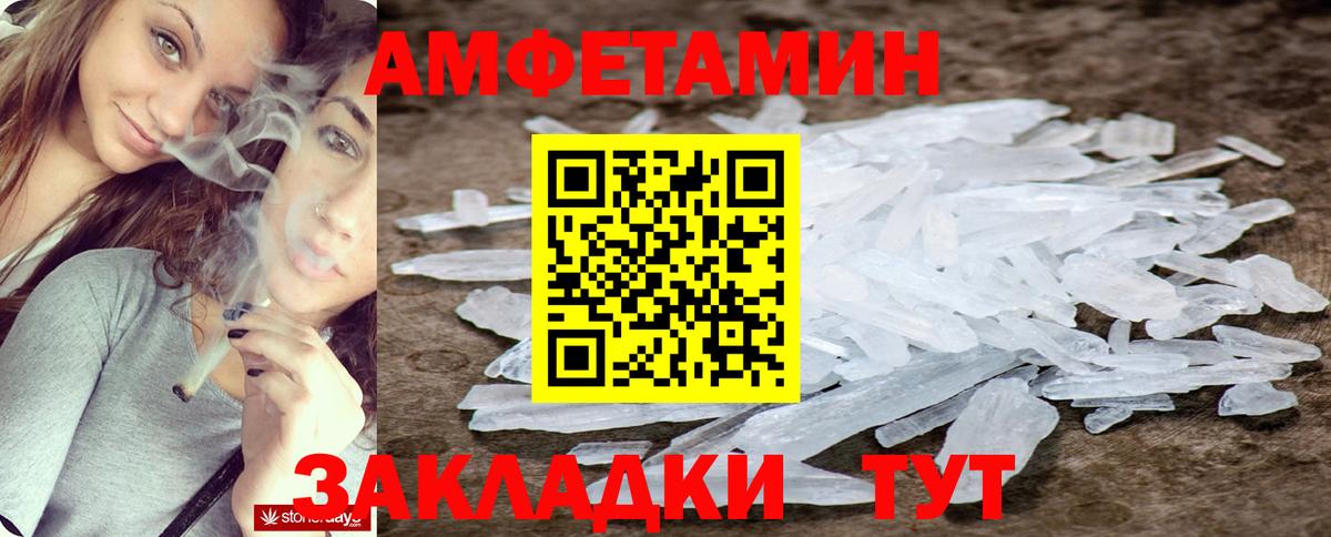 АМФ  Вход с VPN  Чехов  АМФ 97% 