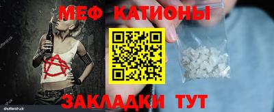 гидра Гай