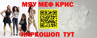 гидра Гай