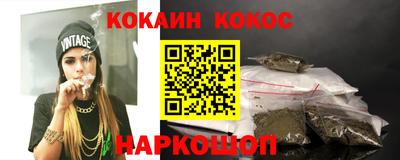 гидра Гай