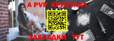 гидра Гай