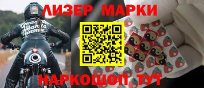 гидра Гай