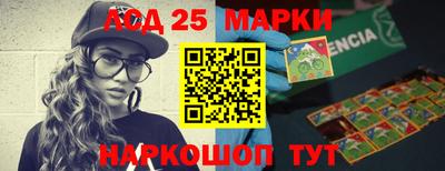 гидра Гай