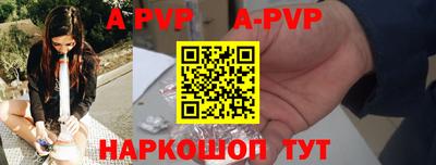 гидра Гай