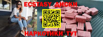 СК Дубна