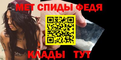 гидра Гай
