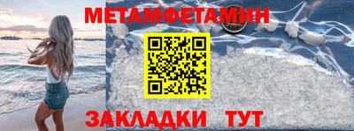 гидра Гай