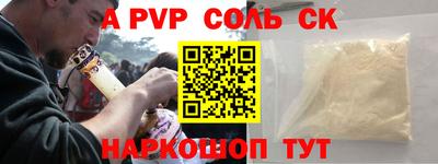 гидра Гай
