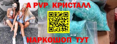 гидра Гай