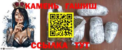 гидра Гай