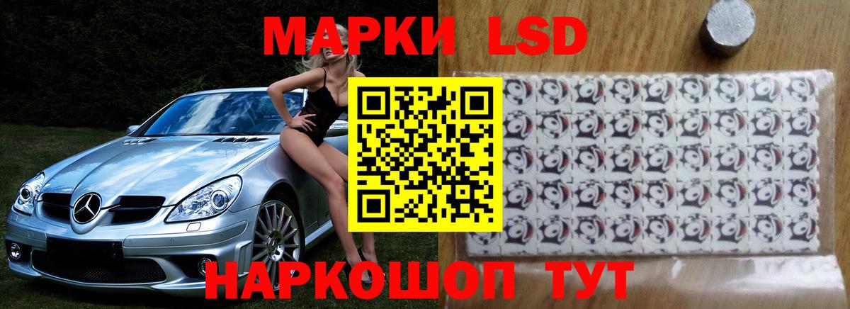 Лсд 25 экстази ecstasy  Лсд 25 экстази  LSD-25 экстази кислота  Чехов  Вход с VPN 