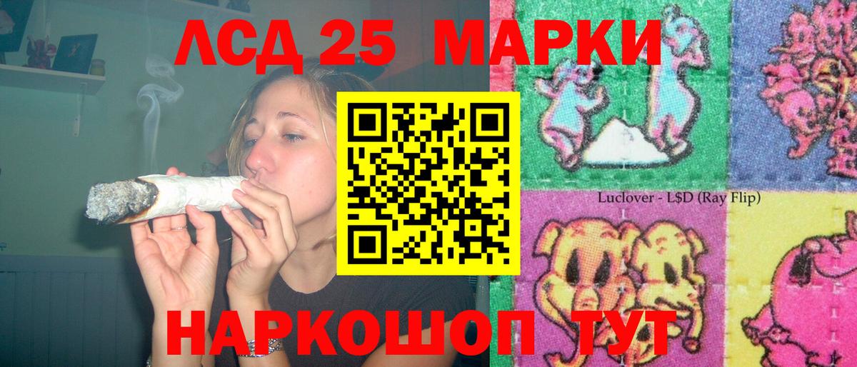 LSD-25 экстази кислота Чехов