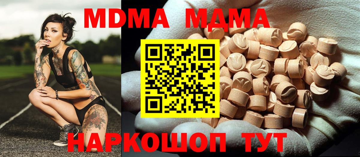 ТГК Чехов