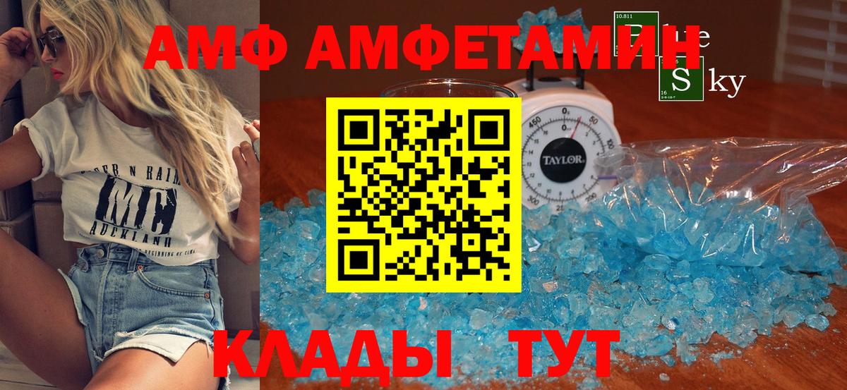 Чехов  Метамфетамин винт  Метамфетамин винт  Вход с VPN 