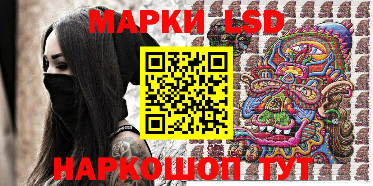 Наркошоп  Чехов  ГАШ  ТГК  Бошки Шишки  Мефедрон  Меф МЯУ МЯУ кристаллы  Вход с VPN  Героин  Cocaine 