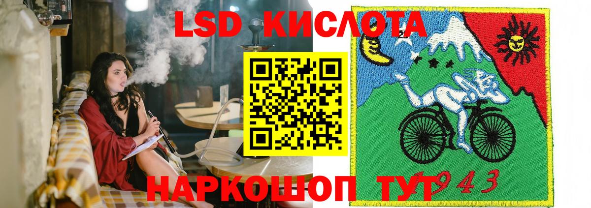 Наркотические марки 1,5мг  Вход с VPN  Чехов 