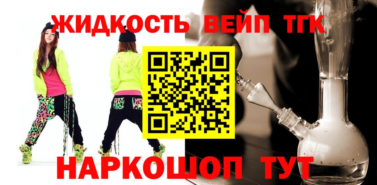 Дистиллят ТГК Wax Чехов