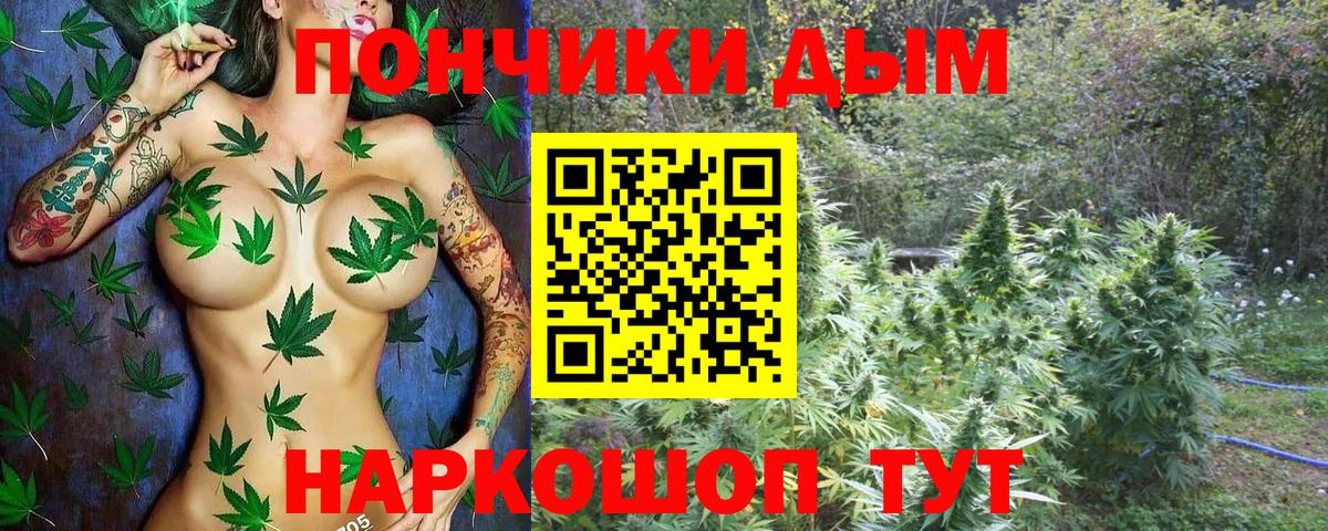Марихуана план Чехов